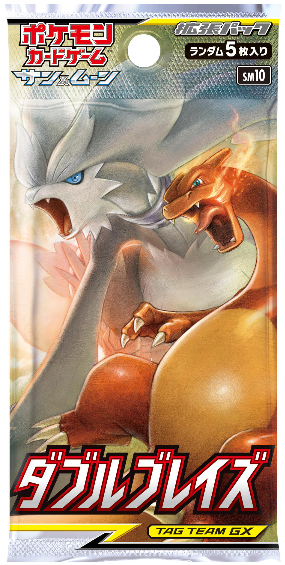 Booster Pokémon Soleil et Lune SM10 Double Blaze