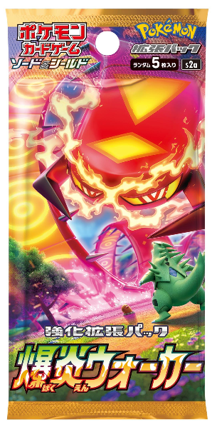 Booster Pokémon Épée et Bouclier S2a Explosive Flame Walker