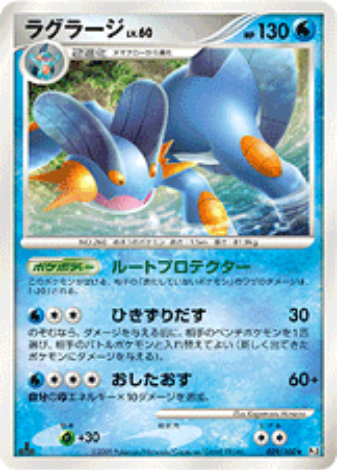 Pokemon Card Pt3 Edition 029/100