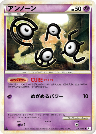 Carte Pokémon Clash at the Summit 036/080 Zarbi