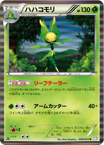 Pokemon Card BW3 008/052