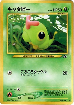 Carte Pokémon Neo Discovery 010