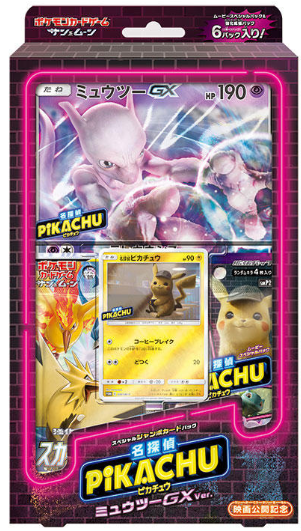 Pokemon Special Jumbo Card Pack Detective Pikachu Mewtwo GX