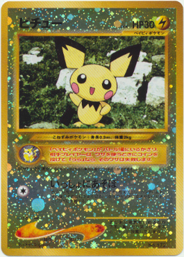 Pokemon Card Neo Premium File 172 Pichu
