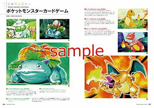 Pokemon Card Game Art Collection Book