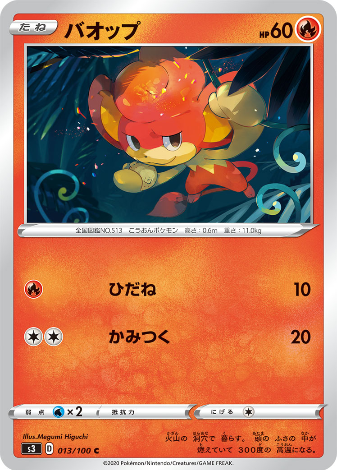 Carte Pokémon S3 013/100 Flamajou