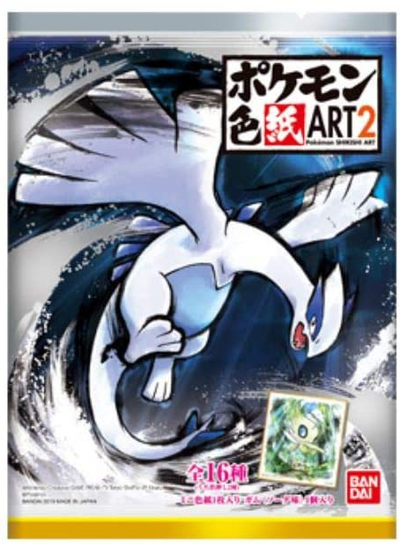 Booster Pokmon XY9 Rage of the Broken Heavens JapanTCG Booster Pokmon XY9 Rage of the Broken Heavens JapanTCG