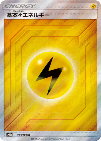 Carte Pokémon SM12a 205/173 Énergie Électrique