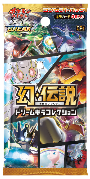 Booster Pokémon Concept Pack CP5 Kira Collection