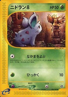 Carte Pokémon E Series5 006/088 Nidoran