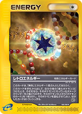 Carte Pokémon E Series5 088/088