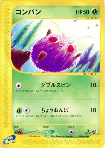 Carte Pokémon E Series5 011/088 Mimitoss