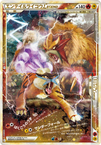 Carte Pokémon Reviving Legends 063 064/080