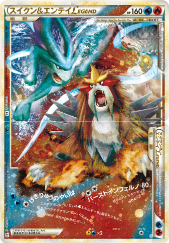 Carte Pokémon Reviving Legends 065 066/080