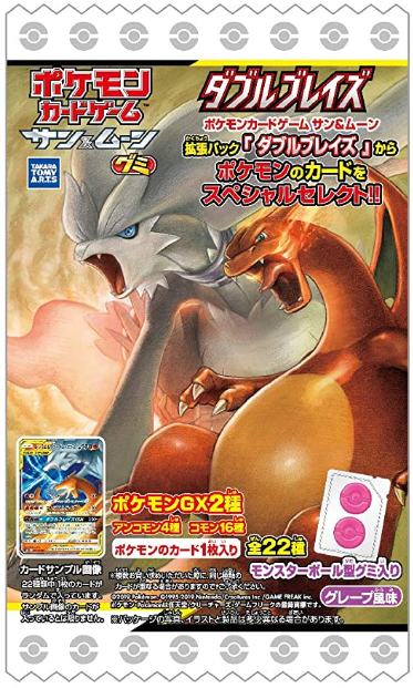 Booster Pokémon Soleil et Lune SM10 Double Blaze Gummy