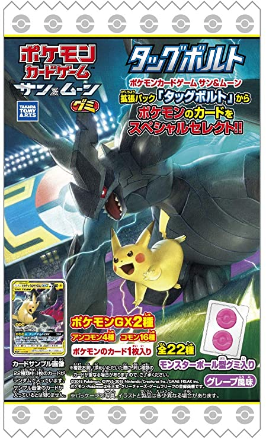 Booster Pokémon Soleil et Lune SM9 Tag Bolt Gummy