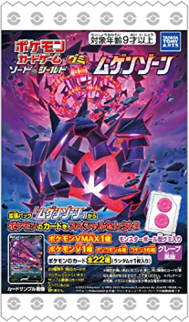 Booster Pokémon Épée et Bouclier S3 Infinity Zone Gummy