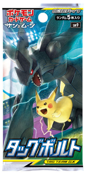 Booster Pokémon Soleil et Lune SM9 Tag Bolt
