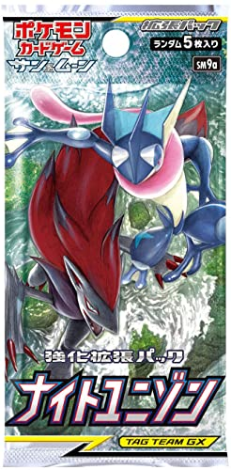 Booster Pokémon Soleil et Lune SM9a Night Unison