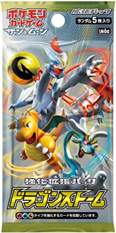 Booster Pokémon Soleil et Lune SM6a Dragon Storm