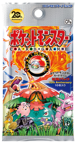 Booster Pokémon Concept Pack CP6 20ème Anniversaire 1st Edition