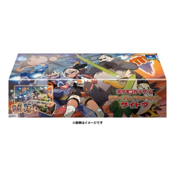 Pokemon Card Game Rubber Play Mat Set Saito Pr Order JapanTCG Pokemon Card Game Rubber Play Mat Set Saito Pr Order JapanTCG