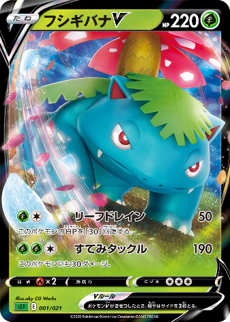 Pokemon Card sEF 001/021