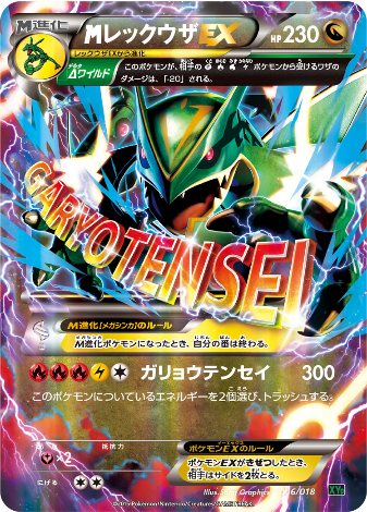 Pokemon Card XYd 006/018