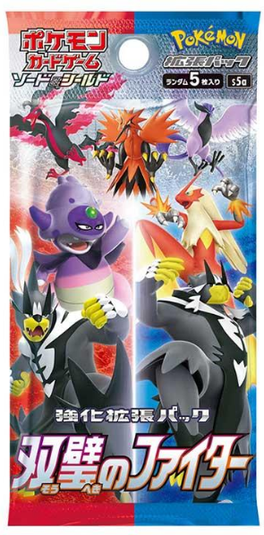 Booster Pokémon Épée et Bouclier S5a Matchless Fighters