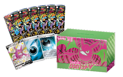Cartes Pokémon S4a Shiny Star Crobat V Box