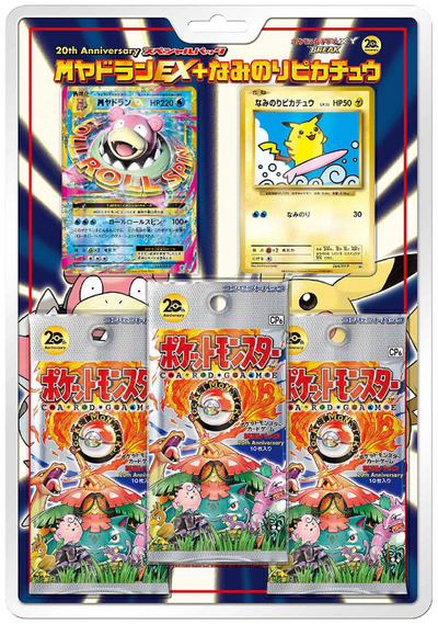 Carte Pokémon Tripack DP Mismagius Lv.X – JapanTCG