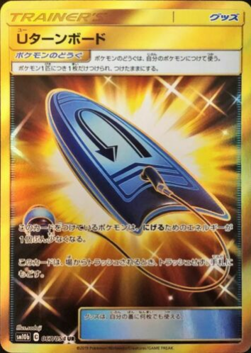 Sun And Moon Booster Box Pokemon Sun & Moon Sky Legend Booster Box SM10b (Japanese Official Import) - Sealed Booster Pack Box Pokemon Box Sun And Moon Booster Box Pokemon Sun & Moon Sky Legend Booster Box SM10b (Japanese Official Import) - Sealed Booster Pack Box Pokemon Box