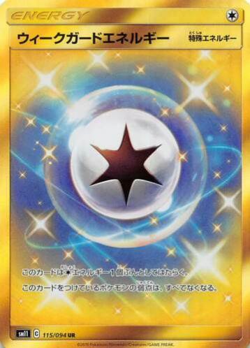 Carte Pokémon SM11 115/094 Énergie Garde Faiblesse