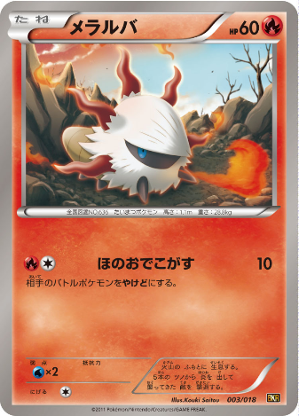 Pokemon Card BKR 003/018