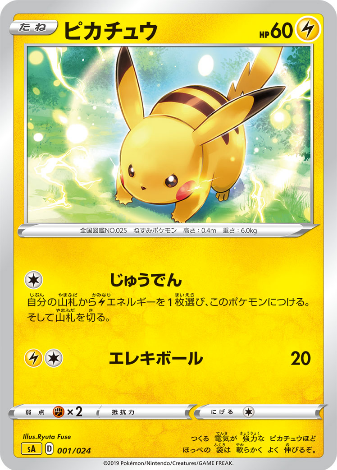 Pokemon Card SA 001/024