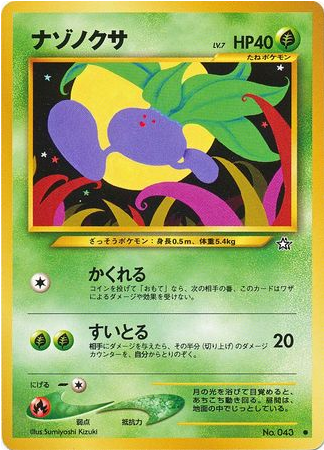 Carte Pokémon Neo Genesis 043