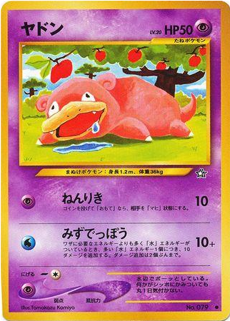 Carte Pokémon Neo Genesis 079