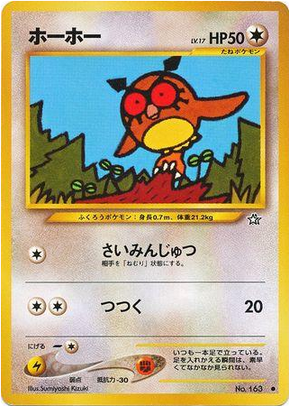 Carte Pokémon Neo Genesis 163
