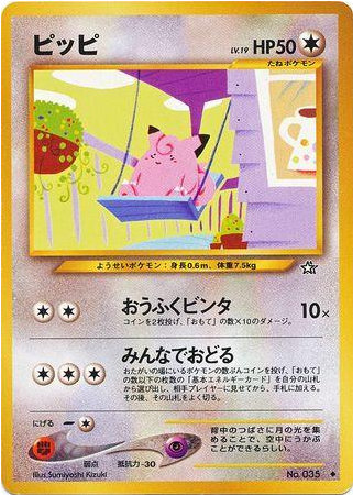 Carte Pokémon Neo Genesis 035 Mélofée