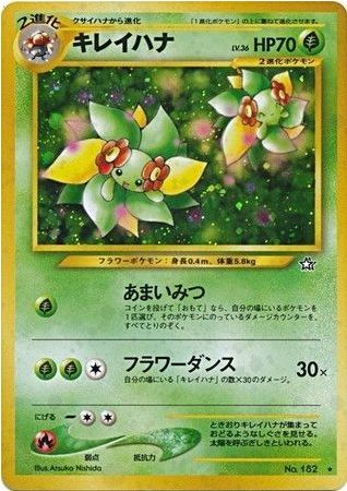 Carte Pokémon Neo Genesis 182 Joliflor