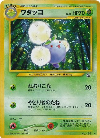 Carte Pokémon Neo Genesis 189 Cotovol