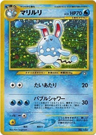 Carte Pokémon Neo Genesis 184
