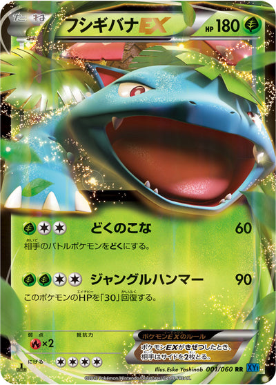 Cartes Pokémon à l'unité – JapanTCG