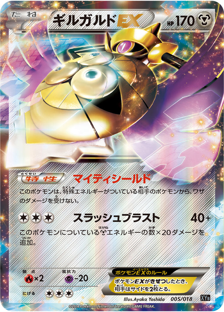 Pokemon Card XYb 005/018