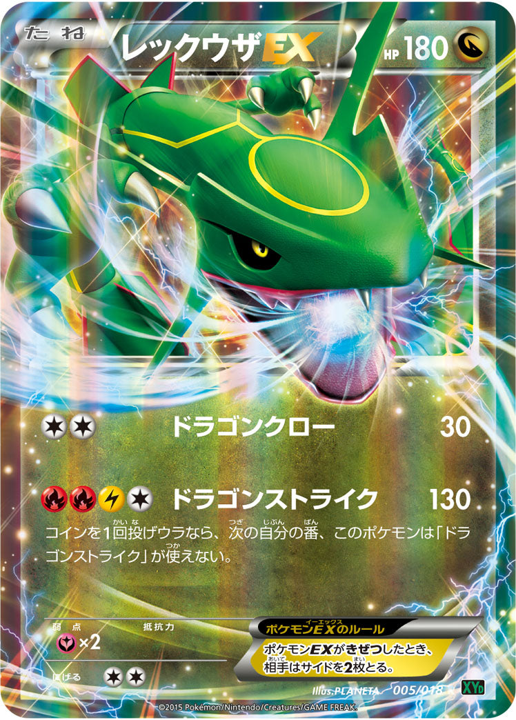 Pokemon Card XYd 005/018