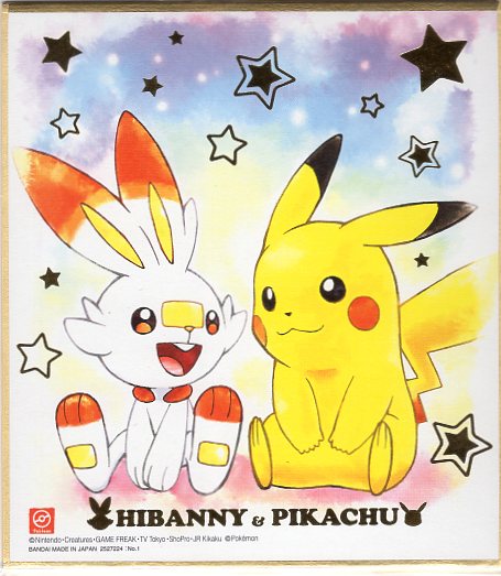Pokémon Shikishi Art4 No.1 Flambineau & Pikachu