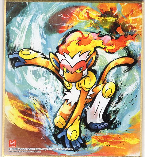 Pokémon Shikishi Art4 No.10 Simiabraz