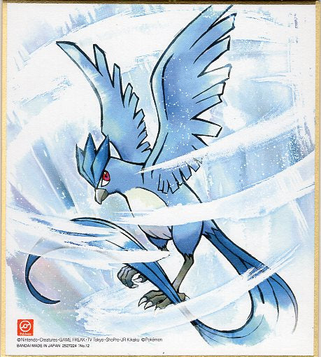 Pokémon Shikishi Art4 No.12 Artikodin