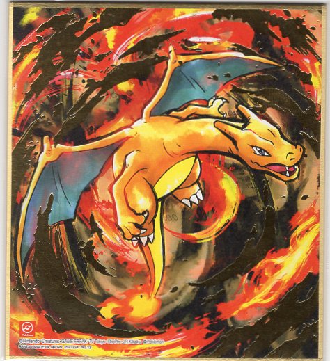 Pokémon Shikishi Art4 No.13 Dracaufeu