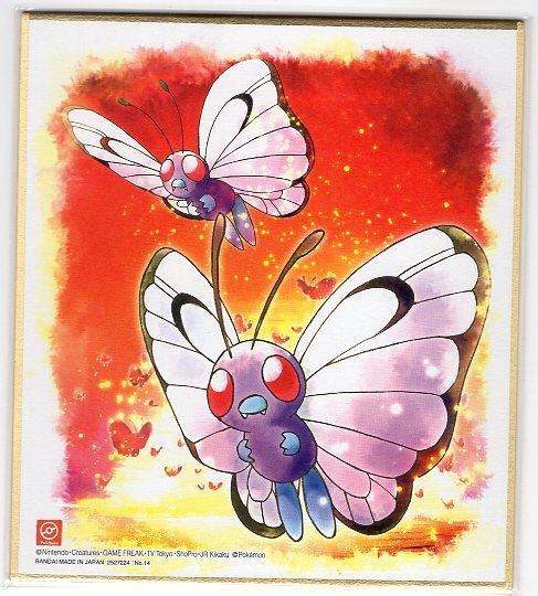 Pokémon Shikishi Art4 No.14 Papilusion